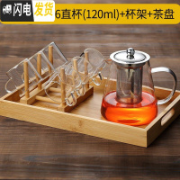 三维工匠玻璃泡茶壶煮茶器加厚过滤套装可高温家用烧水单壶红茶茶具不锈钢 950壶+透明杯6只+杯架+竹盘