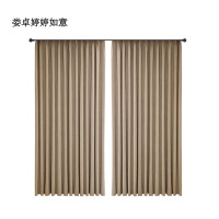 娄卓婷婷如意 单面光加厚面料窗帘颜色可选 可定制 /米