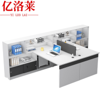 亿洛莱 办公桌 1.7*2.8*1.1m 张