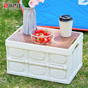 尚烤佳(Suncojia)skj-343户外露营 收纳箱 可折叠整理箱 野营汽车木盖储物车载储物箱子 50L(轻逸)