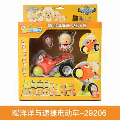 万代动力喜洋洋拼装机器人五合1美羊羊懒羊羊沸羊羊模型公仔玩具暖洋洋与速捷电动车-29206绝版-