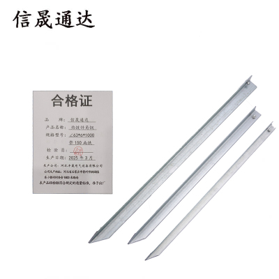 信晟通达 热镀锌角钢 ∠63*6*1000带150扁铁 套
