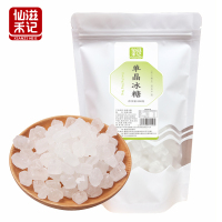 仙滋禾记 单晶冰糖 500g/袋