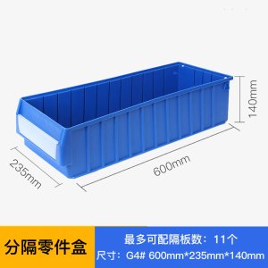 珂攸洋材料箱