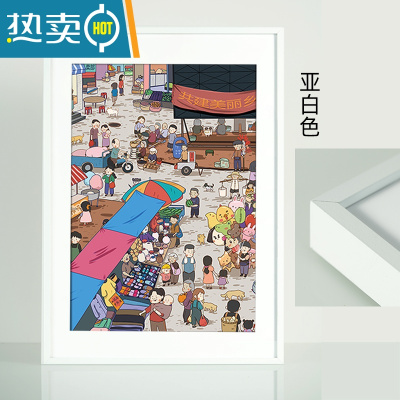 敬平拼图框留白边加卡纸500片1000片框架裱框铝合金相框挂墙窄边画框 白色 带卡纸留白放[34*98cm]拼图