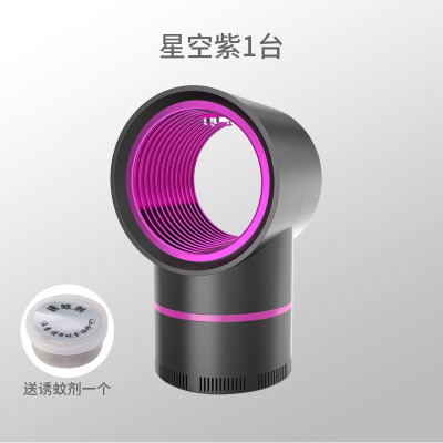 灭蚊灯家用室内孕妇婴儿静音插电黑科技捕吸蚊子物理三维工匠星空紫2台+斑马-黑