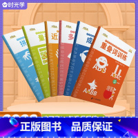 字词专项训练全套 小学通用 [正版]时光学小学字词成语积累专项大全升级版量词近反义词多音字重叠词成语大全拼音训练分类归纳