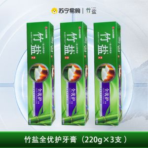 LG竹盐全优护牙膏220g*2支装家庭囤货套装清新口气