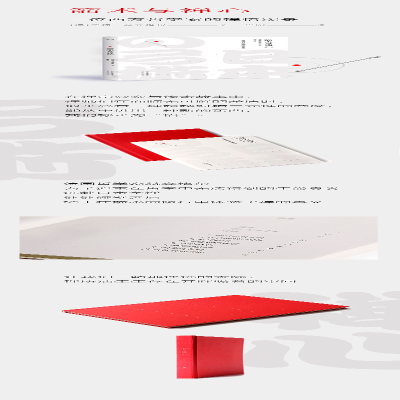 [M]箭术与禅心-9787551818667