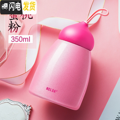 三维工匠便携不锈钢保温杯女小学生儿童简约可爱少女心ins杯子迷你水杯子 蜜桃粉色-350