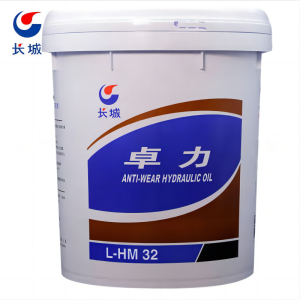 长城(Great Wall)卓力 L-HM 32 抗磨液压油(高压高清)32号液压油 16kg/桶
