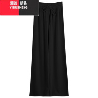 YIBUSHENG冰丝垂感裤子女直筒裤春季显瘦宽松阔腿裤松紧腰百搭休闲裤拖地裤