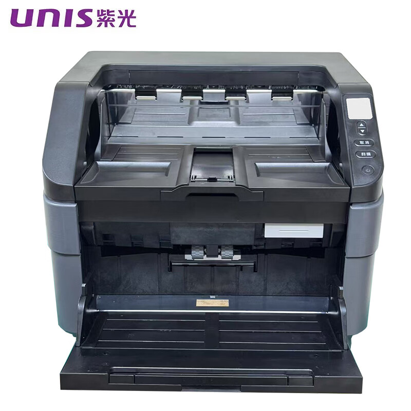 紫光(UNIS)Q8200 馈纸扫描仪 A3自动进纸带升降台高速彩色双面扫描仪 支持国产系统