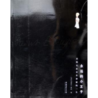 音像永远的小王子(法)马赛尔·米若