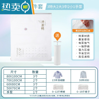 敬平真空压缩袋收纳袋家用整理袋子被子棉被羽绒服衣物衣服行李箱专用 11件套-[3特大2大3中2小]+手泵 365天内袋子