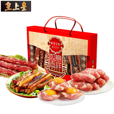 皇上皇腊味如意吉祥腊味礼盒500g广式香肠腊肠腊肉蛋盏送礼特产年货礼盒原味500g