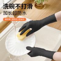 一次性丁腈手套100只中码食品级家务厨房洗碗橡胶丁晴手套加长K30