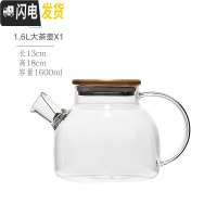 三维工匠日式花茶壶玻璃耐热蜡烛花茶杯套装水壶水果茶壶茶具加热保温家用 1.6大茶壶
