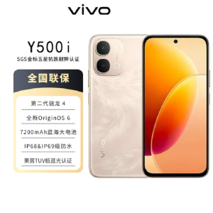vivo Y500i 凤迎金 8G+256G SGS认证 7200mAh长续航 6年长寿大电池 满级防水防尘 全面抗摔 AI手机