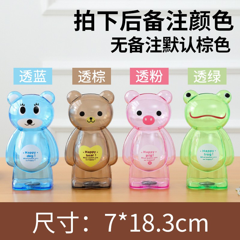 创意存钱罐防摔超大储蓄罐卡通可爱塑料储钱罐儿童男孩女孩大容量 三维工匠 大号透明棕色小熊-可存600硬币1.10号发