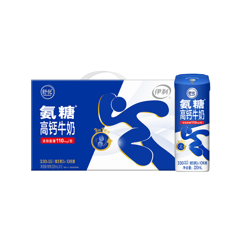 [4月生产]伊利官方旗舰店舒化氨糖高钙牛奶220ml*12盒/箱学生营养早餐奶
