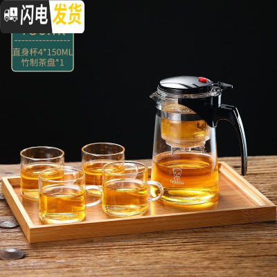 三维工匠飘逸杯泡茶壶沏茶杯办公室玻璃茶具可高温过滤内胆冲茶器家用茶壶 750飘逸杯+4个150茶杯+竹制茶盘