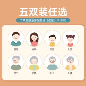 味家分餐印花竹筷