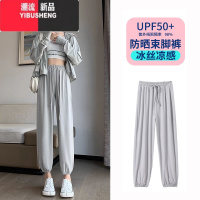YIBUSHENG束脚运动裤子女春季加绒高腰宽松直筒冰丝速干防蚊防晒休闲裤