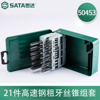世达(SATA)50453 21件粗牙丝锥组套