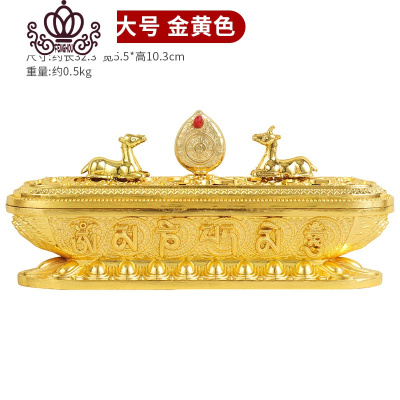 封后藏式香炉供奉家用供佛室内线香炉卧式纯铜色香炉供奉香盒卧香炉（普通款）大号金黄色