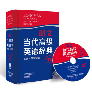正版新书]朗文当代高级英语辞典:英英·英汉双解(第5版全文光盘