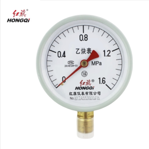 红旗 乙炔减压器精检款YQE-213 个