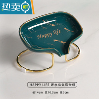 敬平沥水免打孔轻奢个性创意高颜值北欧风皂盒高端置物皂碟托盘 描金绿