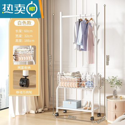 敬平晾衣架落地折叠室内单杆式晒衣架卧室挂衣架家用简易凉衣服的架子 特粗加厚款-60cm[网篮+挂包]白色 大