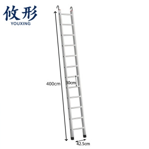 攸形 工程梯
