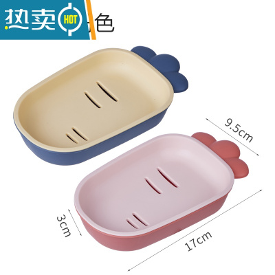 敬平卡通可爱肥皂盒家用塑料沥水放香皂收纳盒创意卫生间置物架肥皂架 蓝黄+粉色[2个装]