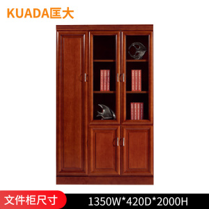 匡大 油漆文件柜1.35米左3门文件柜KD-B3005A