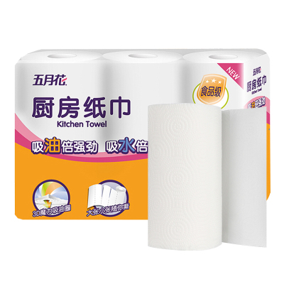 五月花厨房用纸3层120节3卷厨房纸巾专用卷纸吸油纸擦手纸食品级厨用纸巾