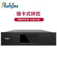 润普Runpu国产化插卡式拼接处理控制器矩阵一卡4路16进16出拼控无缝矩阵切换器RP-DAN1616