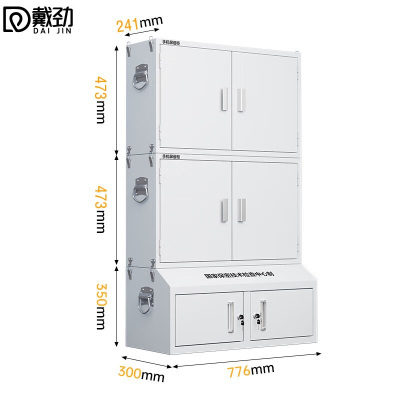 戴劲手机屏蔽柜考场会议室保密机关存放柜屏蔽柜 双节48格+小底柜