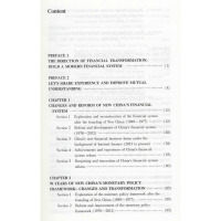 中国与捷克--金融的变迁及转型(英文版)/国家智库报告