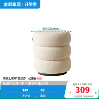 全友家居 现代简约卧室钢化玻璃梳妆台奶油风化妆桌凳家用