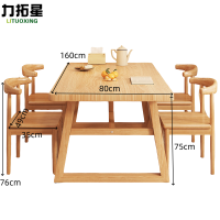 力拓星 食堂餐桌椅组合 一桌四椅 套