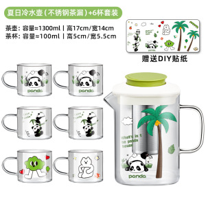 冷水壶玻璃耐高温泡茶壶高硼硅夏季花茶壶冷萃高颜值家用水壶套装3759A
