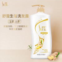 舒蕾生姜洗发露800ml/瓶