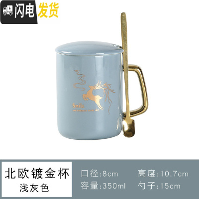 三维工匠刻字情侣款杯子一对潮流马克杯带盖勺办公咖啡杯女定制OGO陶瓷杯