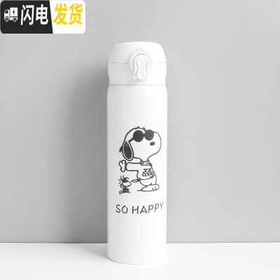 三维工匠ins便携保温杯 可爱女大容量水杯简约日系杯子学生文艺原宿风男小 大号耍酷