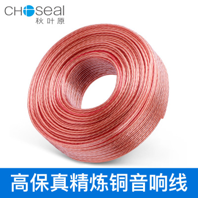 秋叶原（CHOSEAL）音响线高保真发烧级音箱线家庭影院环绕喇叭线功放音频线QS6250T30