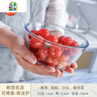 封后大号玻璃碗耐热烤箱蛋糕烘焙家用打蛋和面盆透明加厚沙拉料理大碗 FENGH 口径17.3cm容量745ml钢化玻璃打蛋