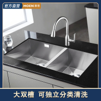 摩恩(MOEN)304不锈钢厨房水槽套餐台上台下双槽大小槽洗菜盆洗碗槽夏格手工槽